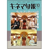 Amazon.co.jp: HIGHSNOBIETY JAPAN ISSUE15++ TAKAO OSAWA